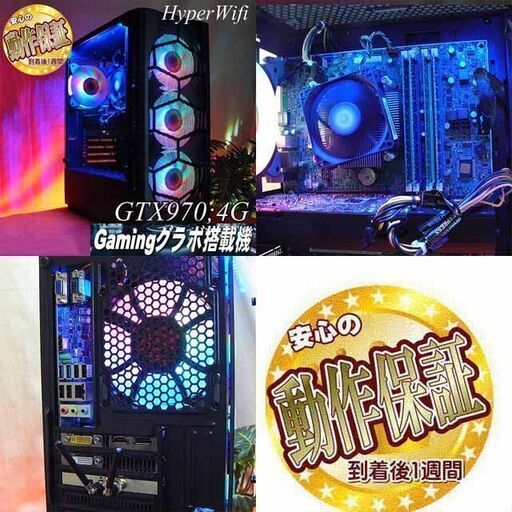 ☆虹桃可変☆ハイパーWifiゲーミング】フォートナイト・Apex◎現品  