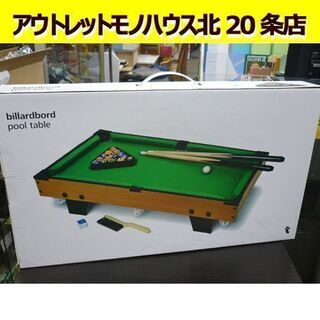 ☆卓上ビリヤード billardbord pool table ...