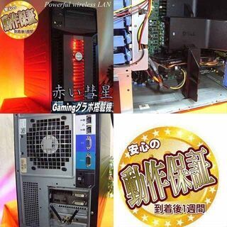☆特価品☆赤い彗星ゲーミング☆彡☆フォートナイト◎メモリー16G 