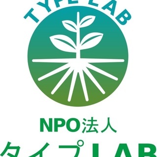 知った人から悩みが軽くなる！子育てや仕事、人間関係のイライラの原...