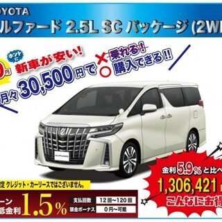 車種限定特別金利 新車をオートローンでの購入するなら 超低金利の小川オート人気のヤリスクロスハイブリッドが金利0 9パーセント 小川オート販売商会 須坂のその他の無料広告 無料掲載の掲示板 ジモティー 車種限定特別金利 新車をオートローンでの購入するなら 超低金利の小川オート人気のヤリスクロスハイブリッドが金利0 9パーセント 小川オート販売商会 須坂のその他の無料広告 無料掲載の掲示板 ジモティー