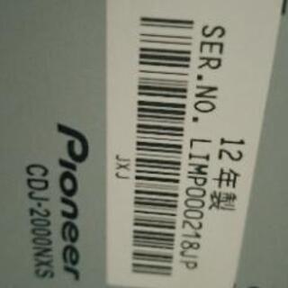 CDJ-2000nexus×2,DJM-450セット