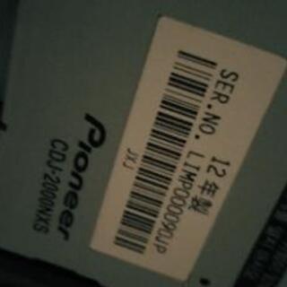 CDJ-2000nexus×2,DJM-450セット