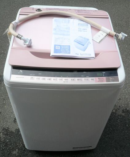 ☆日立 HITACHI BEAT WASH BW-7WV 7.0kg 電気洗濯乾燥機◆人気のビートウォッシュ