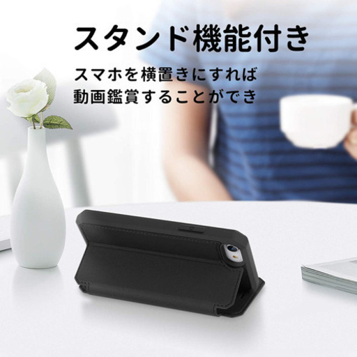 Iphone Se2 ケース 手帳型 Iphone8 Iphone7 手帳型 りり 亀戸の携帯アクセサリーの中古あげます 譲ります ジモティーで不用品の処分