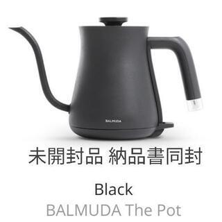 未開封 BALMUDA The Pot | Black