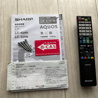 SHARP LED AQUOS LC-32H9 テレビ 32型 | justice.gouv.cd