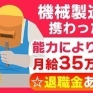 【ミドル・40代・50代活躍中】40代活躍中/鉄道部品の商社兼メ...