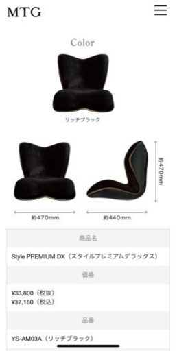 Style PREMIUM DX 新品未使用 | www.libreriaaranda.com.sv