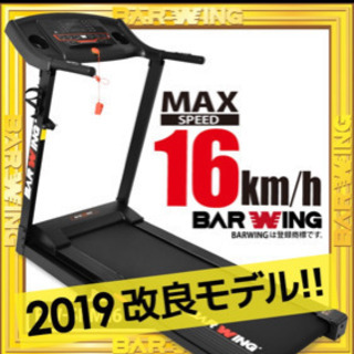 ルームランナー&ワンダーコア 