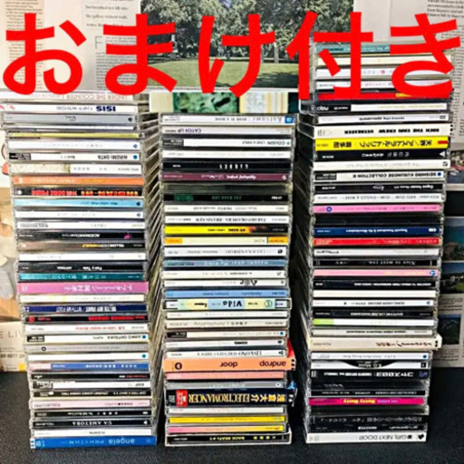 【おまけ付き】 102枚 まとめ売り 邦楽CD あ行〜か行