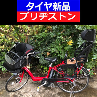 D05D電動自転車M05M☯️ブリジストンアンジェリーノ長生き８...
