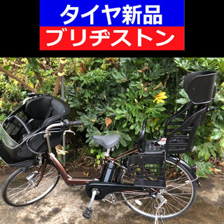 D05D電動自転車M50M☯️ブリジストンアンジェリーノ長生き８...
