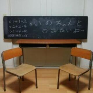 見たことない？！レア！２人用学校机！！！お家で学校フルセット!! 見たことない？！レア！2人用学校机！！！お家で学校フルセット!!