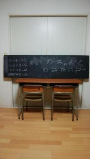 見たことない？！レア！２人用学校机！！！お家で学校フルセット!!