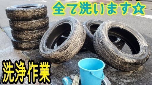 ◆◆SOLD OUT！◆◆工賃込み！超絶バリ山19インチタイヤ♪ミネルバ225/35ZR19(225/35R19)