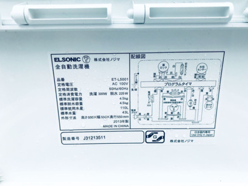 冷蔵庫/洗濯機！！激安日本一♪♪販売台数1,000台突破記念★