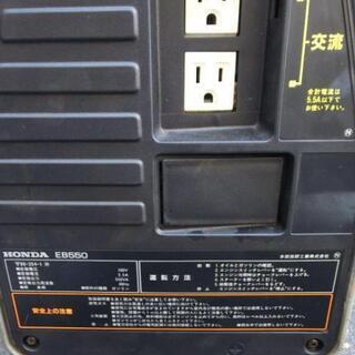 年末セール☆HONDA 発電機 hippo EB550 2