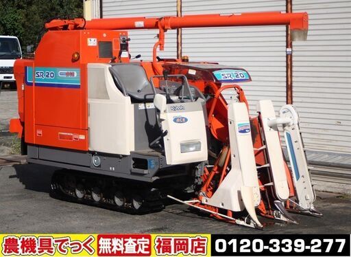 【SOLD OUT】クボタ コンバイン スカイロードエース SR20J 2条刈 20馬力 オーガ クローラー新品 ディーラー整備済み デバイダ【農機具でっく】【福岡】【コンバイン】