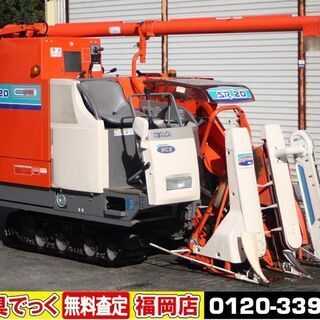 SOLD OUT】クボタ コンバイン スカイロードエース SR20J 2条刈 20馬力 