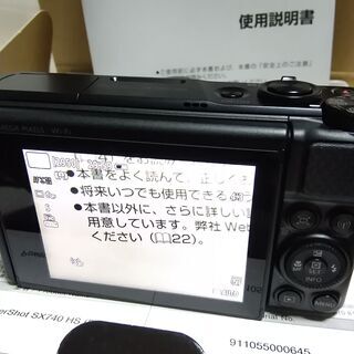 キャノン SX740HS 美品！残保証あり | hanselygretel.cl