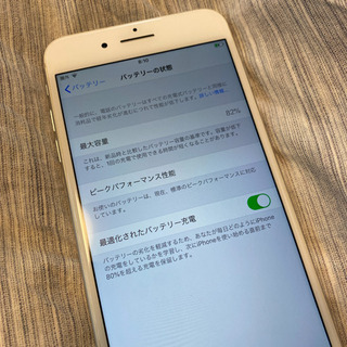 iPhone 8 Plus Silver 64 GB SIMフリー