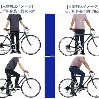 クロスバイク　AURULA　700C　前後タイヤチューブ新品交換各部点検調整済み クロスバイク AURULA 700C 前後タイヤチューブ新品交換各部点検調整済み