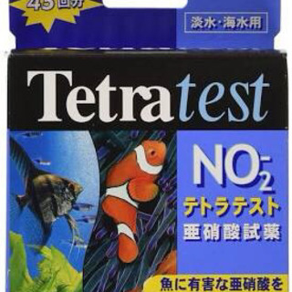 テトラ テスト 亜硝酸試薬　新品未使用