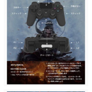 新品shinezone Ps4 コントローラー 無線 Bluetooth ゲームパット搭載 Hd振動 高耐久ボタン イヤホンジャック スピー やすは 桜ノ宮のおもちゃの中古あげます 譲ります ジモティーで不用品の処分 新品shinezone Ps4 コントローラー 無線 Bluetooth ゲームパット搭載 Hd振動 高耐久ボタン イヤホンジャック スピー やすは 桜ノ宮のおもちゃの中古あげます 譲ります ジモティーで不用品の処分