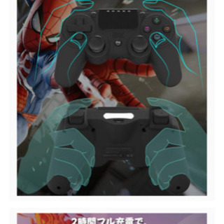 新品shinezone Ps4 コントローラー 無線 Bluetooth ゲームパット搭載 Hd振動 高耐久ボタン イヤホンジャック スピー やすは 桜ノ宮のおもちゃの中古あげます 譲ります ジモティーで不用品の処分 新品shinezone Ps4 コントローラー 無線 Bluetooth ゲームパット搭載 Hd振動 高耐久ボタン イヤホンジャック スピー やすは 桜ノ宮のおもちゃの中古あげます 譲ります ジモティーで不用品の処分