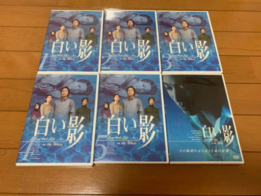 Amazon.co.jp: 白い影 DVD 全5巻＋SP 計6巻 中居正広 竹内結子