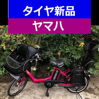 D05D電動自転車M83M☯️ヤマハキッス２０インチ８アンペア