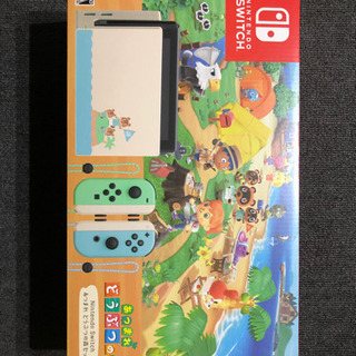 新品未開封 Switch どうぶつの森セット