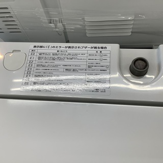 TWINBIRD 人気 KWM-EC55 全自動洗濯機販売中です!! 安心の半年保証付き!!