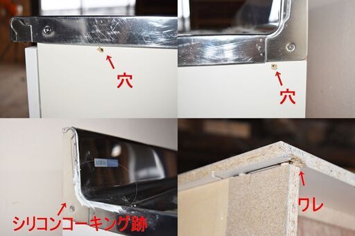 展示品 LIXIL サンウェーブ 流し台 GSE-S-165JXT 左シンク 展示品 LIXIL サンウェーブ 流し台 GSE-S-165JXT 左シンク
