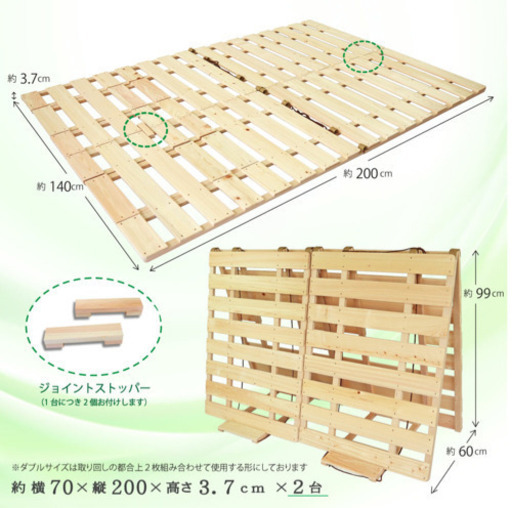 国産ひのき 布団干し機能付きすのこベッドダブルサイズ キタムラ 京急川崎の家具の中古あげます 譲ります ジモティーで不用品の処分