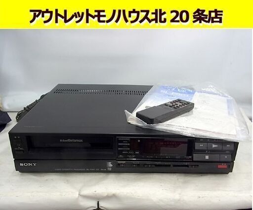 ☆ ジャンク SONY ビデオレコーダー ハイバンド ベータマックス SL-F201 Hi-Band Betamax  ソニー 札幌 北20条店