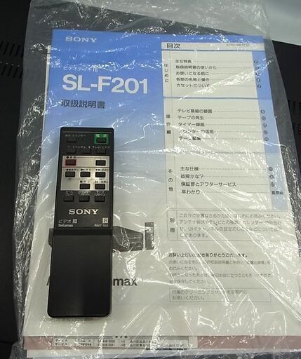 ☆ ジャンク SONY ビデオレコーダー ハイバンド ベータマックス