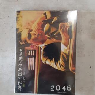 DVD   2046   JTY98    
