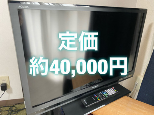 SHARP LED AQUOS LC-32H9 テレビ 32型