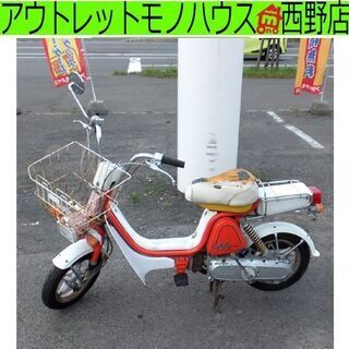 バイク スズキ ユーディーミニ 50cc ジャンク品 FY50 ...