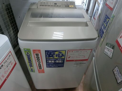 Panasonic　パナソニック　洗濯機　8kg　2016年製　NA-FA80H3　お持ち帰りで商品代金20％OFF
