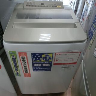 Panasonic　パナソニック　洗濯機　8kg　2016年製　...