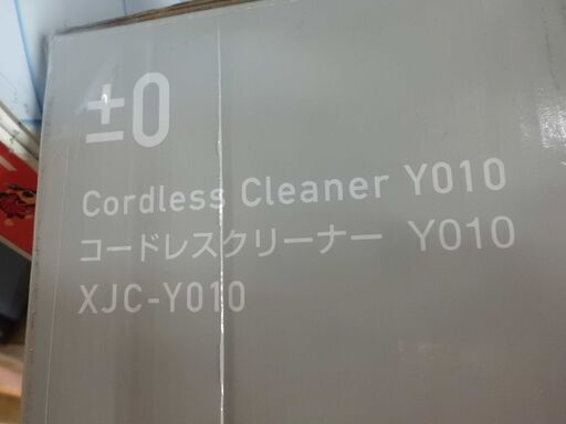 【引取限定】 未使用品　掃除機　スティック　ハンディ　コードレス　未使用品　XJC-Y010(W)　プラスマイナスゼロ【ハンズクラフト八幡西店】