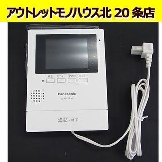 未使用 パナソニック テレビドアホン 電源コード式 VL-SV2...