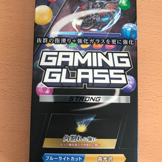 エレコム　iPhone12 Pro Max ゲーム用ガラスフィル...