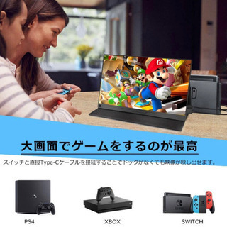 EVICIV 13.3インチ/モバイルモニター/モバイルディスプレイ