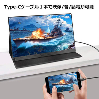 EVICIV 13.3インチ/モバイルモニター/モバイルディスプレイ