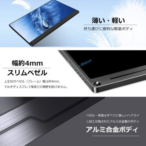 EVICIV 13.3インチ/モバイルモニター/モバイルディスプレイ | fontdalt.com