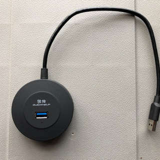 【USB3.0】ハブ 4ポート
